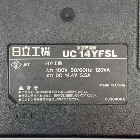  HITACHI 日立 電動工具 インパクトドライバ コードレス式 14.4v 232173 WH14DDL ホワイト