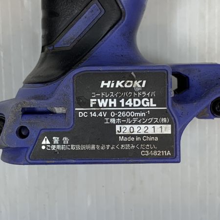  HiKOKI ハイコーキ 工具 インパクトドライバ 充電器・充電池2個・ケース付 コードレス式 14.4v 202211  FWH14DGL パープル