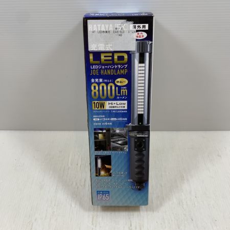  HATAYA 工具 充電式LEDジョーハンドランプ  LW-10A