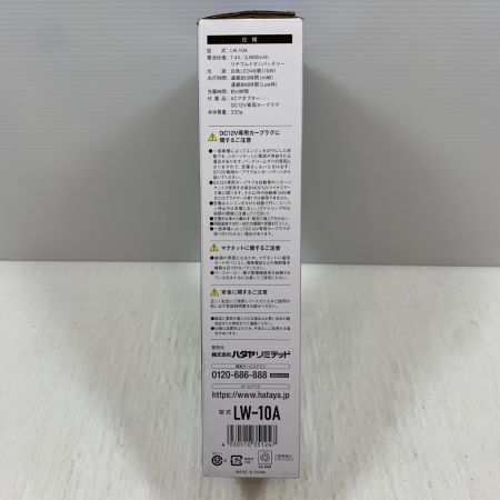  HATAYA 工具 充電式LEDジョーハンドランプ  LW-10A