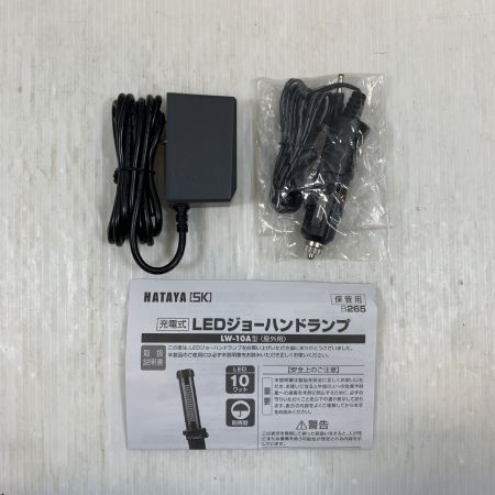  HATAYA 工具 充電式LEDジョーハンドランプ  LW-10A