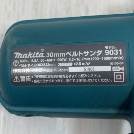  MAKITA マキタ 電動工具 ベルトサンダー コード式 100v 51966 9031 グリーン