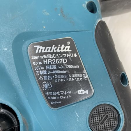  MAKITA マキタ 電動工具 ハンマドリル コードレス式 26mm 36v 0034263 HR262D ブルー