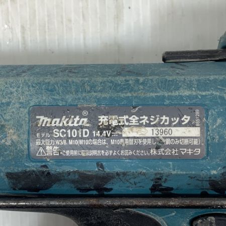  MAKITA マキタ 工具 ねじカッター コードレス式 14.4v 13960  SC101D グリーン