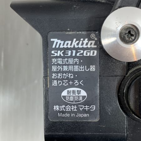  MAKITA マキタ 工具 レーザー墨出し器 充電池・ケース・受光器付 コードレス式 10.8v 05110 グリーンレーザー SK312GD グリーン×ブラック