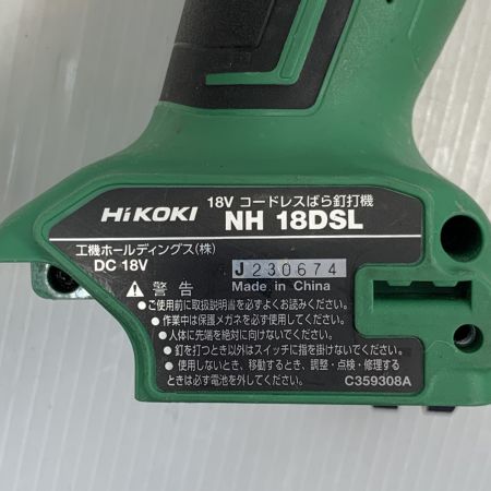 HiKOKI ハイコーキ 工具 バラ釘打機 コードレス式 18v J230674 NH18DSL グリーン