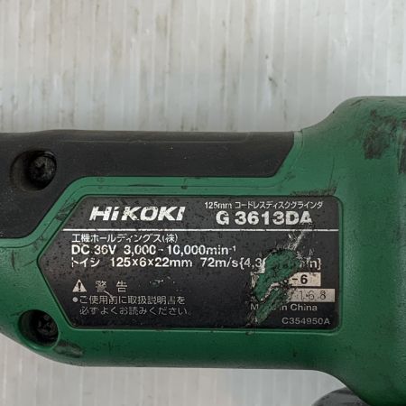  HiKOKI ハイコーキ 工具 ディスクグラインダー コードレス式 125mm 36v  G3613DA グリーン