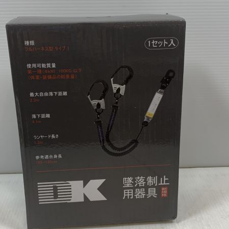  大華物産 工具関連用品 フルハーネス型安全帯 安全帯付