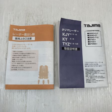  TAJIMA タジマ 工具 レーザー墨出し器  ケース付 ZERO-TYZ レッド
