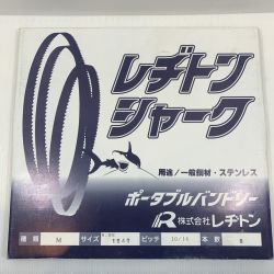 κκ レヂトン 工具消耗品 レヂトンシャーク Aランク