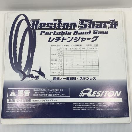  レヂトン 工具消耗品 レヂトンシャーク