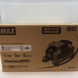 κκ MAX マックス 大型機械 コンプレッサー 高圧 ZT92302 AK-HH1310 グリーン Sランク