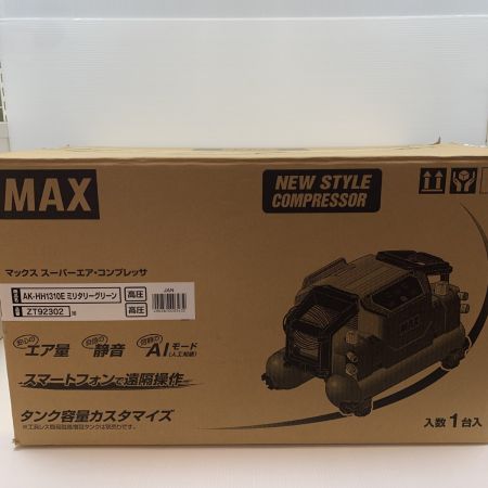  MAX マックス 大型機械 コンプレッサー 高圧 ZT92302 AK-HH1310 グリーン