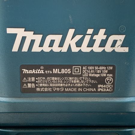  MAKITA マキタ 工具 ワークライト コード式/コードレス式 100v/14.4v.18v ML805 グリーン