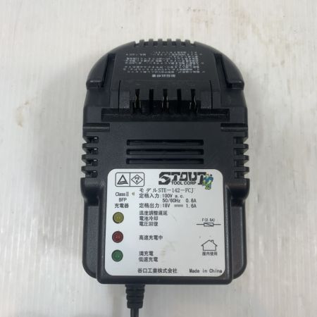  STOUT 工具 バンドソー ケース付 コードレス式 18v グリーン