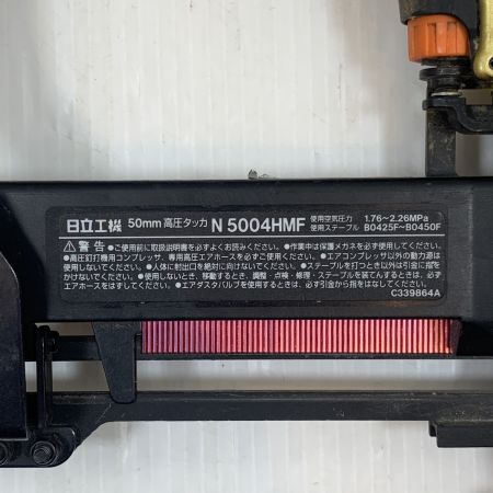  HITACHI 日立 工具 フロアタッカ ケース付 高圧 220379  N5004HMF ゴールド×ブラック