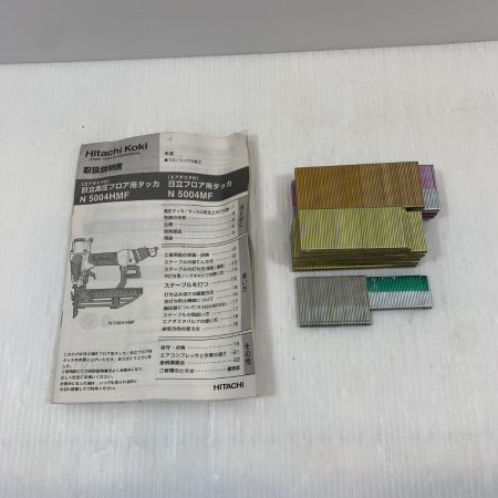  HITACHI 日立 工具 フロアタッカ ケース付 高圧 220379  N5004HMF ゴールド×ブラック