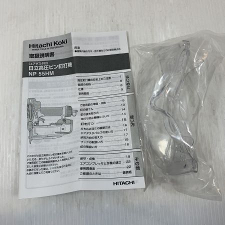  HITACHI 日立 エアツール エア釘打ち 高圧 620330 NP55HM ブラック×ゴールド