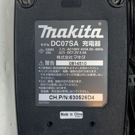  MAKITA マキタ 工具 ペンインパクトドライバ   コードレス式 7.2v  TD021D ホワイト×ブラック