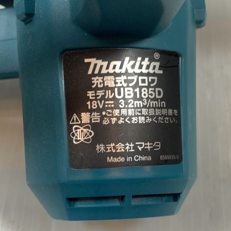  MAKITA マキタ 電動工具 ブロワ コードレス式 18v 147223K UB185D ブルー