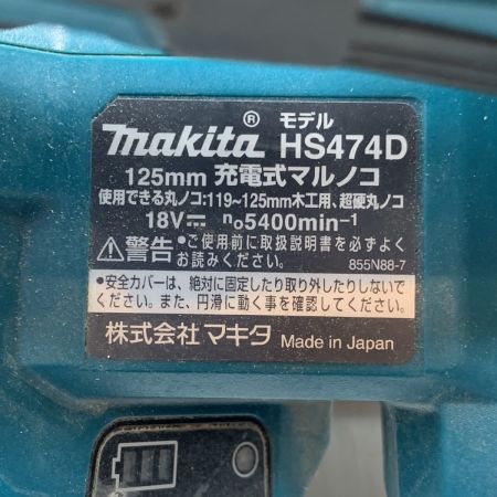  MAKITA マキタ 電動工具 丸のこ コードレス式 125mm 18v 188960 HS474D ブルー