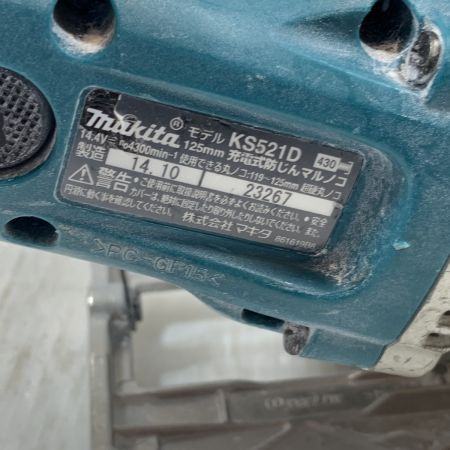  MAKITA マキタ 電動工具 防じん丸のこ コードレス式 125mm 14.4v 23267 KS521D ブルー