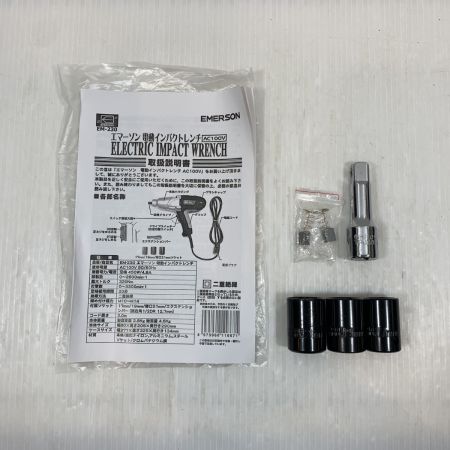  EMERSON 工具 インパクトレンチ ケース付 コード式 100v EM-230 グレー