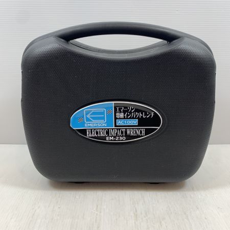  EMERSON 工具 インパクトレンチ ケース付 コード式 100v EM-230 グレー