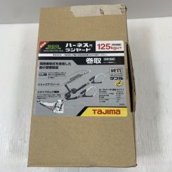 κκ TAJIMA タジマ 工具関連用品 胴ベルト型安全帯 ハーネス用ランヤード ER150 Aランク