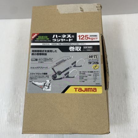  TAJIMA タジマ 工具関連用品 胴ベルト型安全帯 ハーネス用ランヤード ER150
