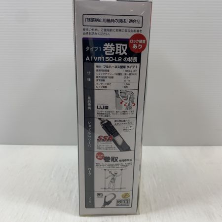  TAJIMA タジマ 工具関連用品 フルハーネス型安全帯 ハーネス用ランヤード A1VR150-L2