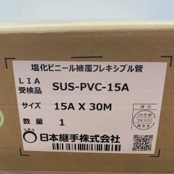 κκ 日本継手 工具関連用品 ガスフレキ管 SUS-PVC-15A Sランク