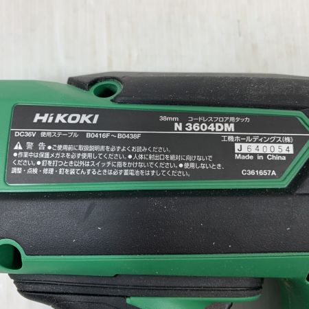  HiKOKI ハイコーキ 電動工具 フロアタッカ コードレス式 36v J640054 N3604DM グリーン×ブラック