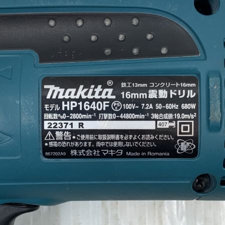  MAKITA マキタ 工具 振動ドリル  コード式 100v HP1640F グリーン