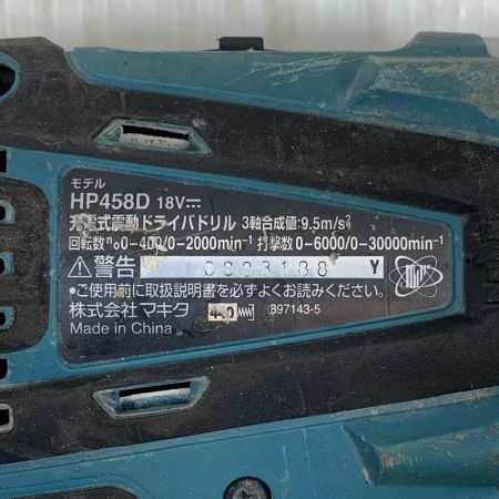  MAKITA マキタ 工具 ドライバドリル 充電器・ケース付 18v HP458D