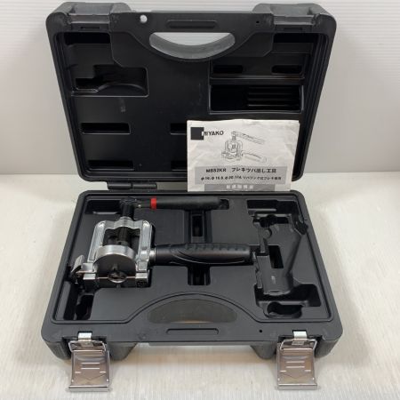  MIYAKO 工具関連用品 フレキつば出し工具