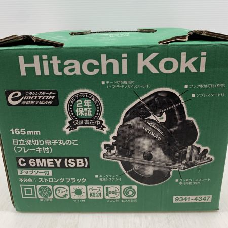  HITACHI 日立 電動工具 丸のこ スパナ、ボックススパナ コード式 165mm 100v C6MEY