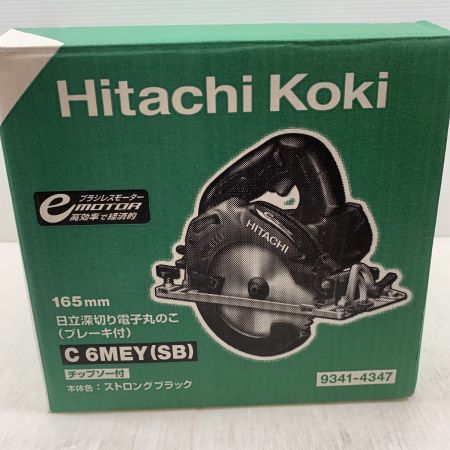  HITACHI 日立 電動工具 丸のこ スパナ、ボックススパナ コード式 165mm 100v C6MEY