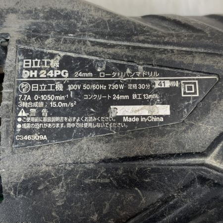  HITACHI 日立 電動工具 ハンマドリル コード式 100v 248602 DH24PG グリーン