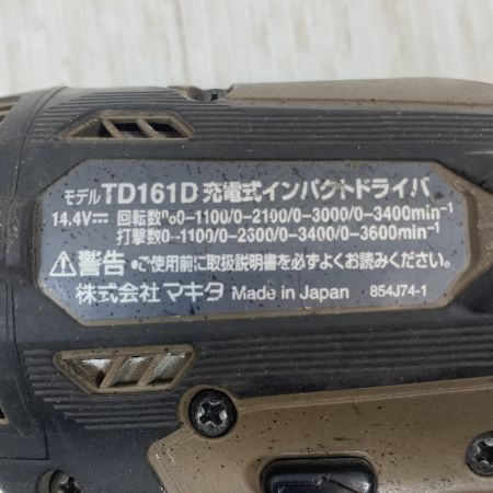  MAKITA マキタ 電動工具 インパクトドライバ コードレス式 14.4v 53794 TD161DGX ブラウン