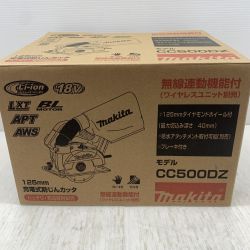 κκ MAKITA マキタ 電動工具 防じんカッタ コードレス式 125mm 18v 24840Y CC500DZ グリーン Aランク