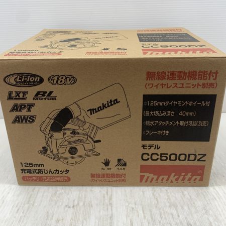  MAKITA マキタ 電動工具 防じんカッタ コードレス式 125mm 18v 24840Y CC500DZ グリーン