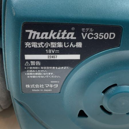  MAKITA マキタ 電動工具 小型集じん機 コードレス式 18v 22457 VC350D グリーン