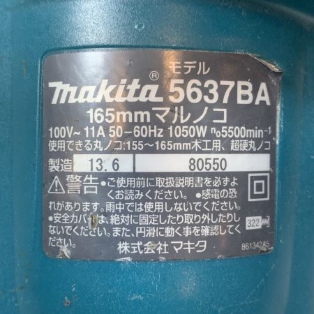  MAKITA マキタ 電動工具 丸のこ コード式 165mm 100v 80550 5637BA グリーン