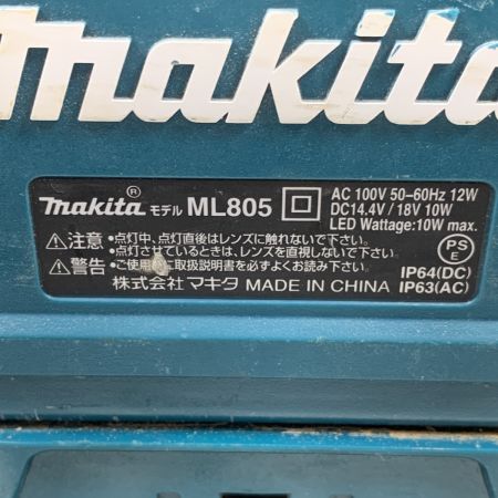  MAKITA マキタ 電動工具 ワークライト コード/コードレス式 14.4v/18v/100v ML805 グリーン