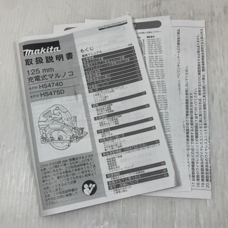  MAKITA マキタ 電動工具 丸のこ コードレス式 125mm 18v 12183 HS475D グリーン