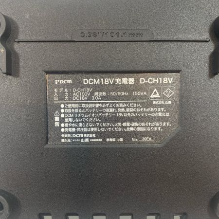  DCM ディーシーエム 電動工具 インパクトレンチ 127mm 18v 2.5Ah 30CA
