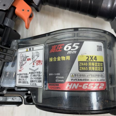  MAX マックス エアツール エア釘打ち 高圧 22107060 HN-65Z2 ブラック×レッド