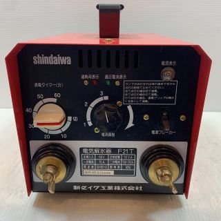 shindaiwa 新ダイワ 工具 電気解氷器 F21T - 中古工具・電動工具 