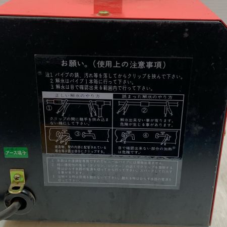  shindaiwa 新ダイワ 工具 電気解氷器 F21T